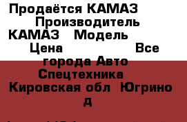 Продаётся КАМАЗ 65117 › Производитель ­ КАМАЗ › Модель ­ 65 117 › Цена ­ 1 950 000 - Все города Авто » Спецтехника   . Кировская обл.,Югрино д.